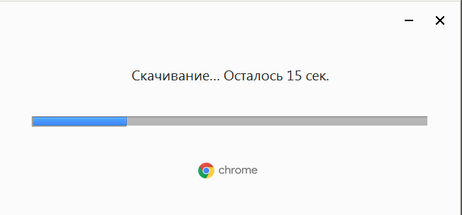 Установка Chrome на Windows Server