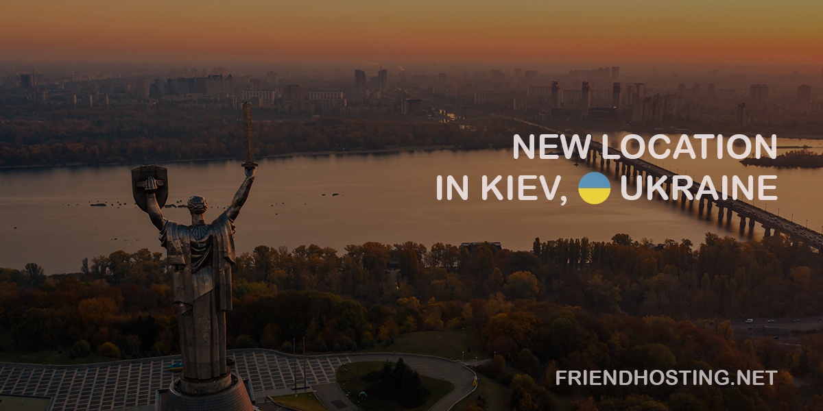 Новая локация в Украине, город Киев