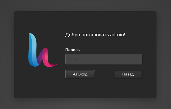 Настройка интеграции с dns в ПУ Hestia