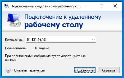 xRDP - легковесный бесплатный Remote Desktop на Linux