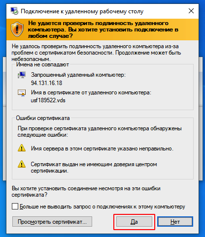 xRDP - легковесный бесплатный Remote Desktop на Linux